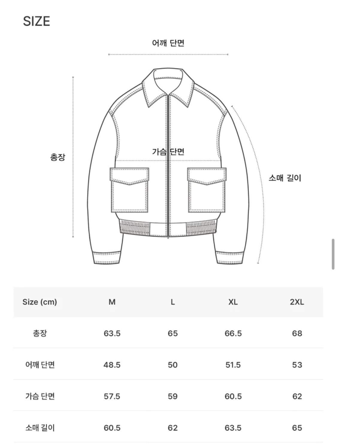 도프제이슨 램스킨 A-2 자켓 상품이미지4