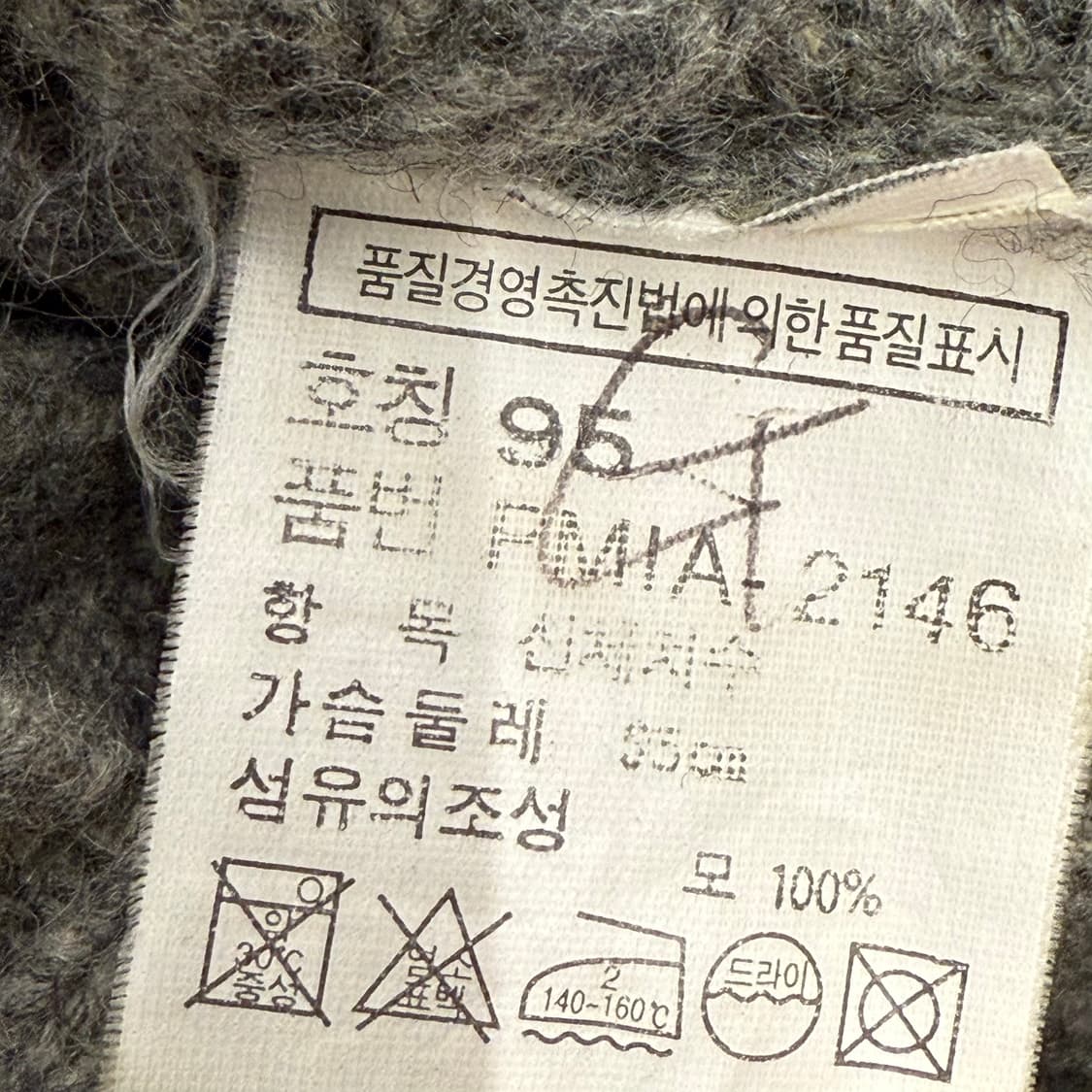 폴로 랄프로렌 그레이 니트 가디건 95 상품이미지6