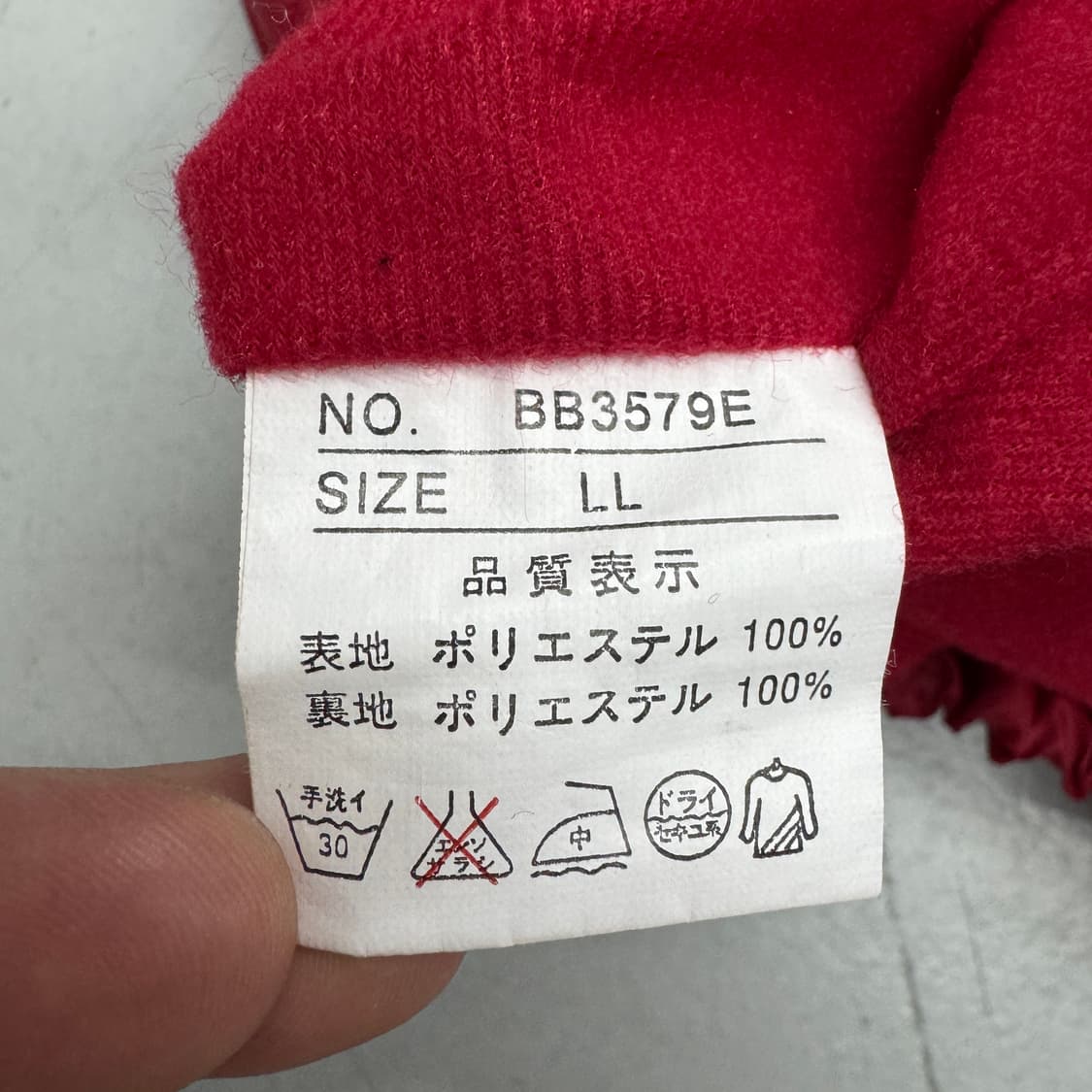 배드보이 제팬 빅로고 올드스쿨 사이드라인 바람막이 자켓 상품이미지8