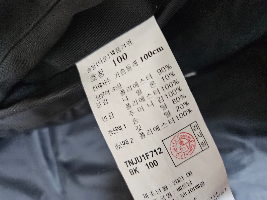 TNGT 오버핏 플라이트 구스 다운 점퍼 100 상품이미지9