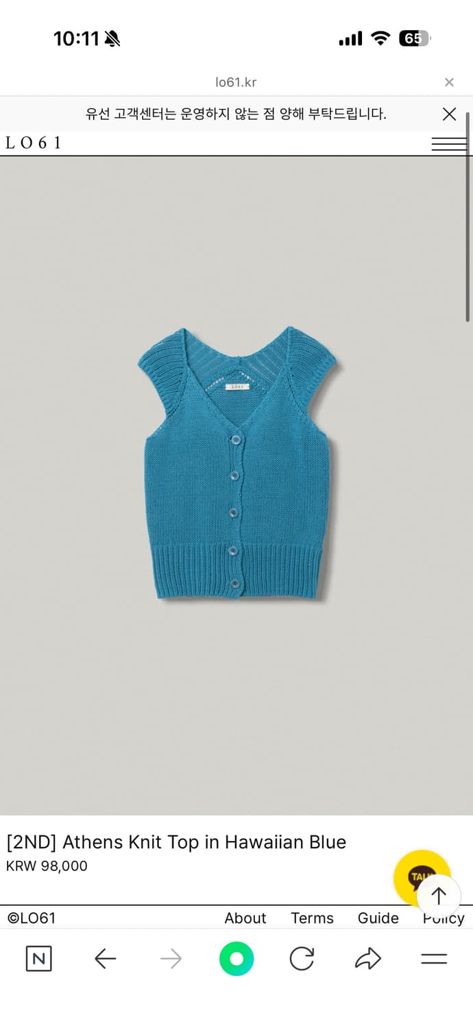 lo61 athens knit top 새상품 상품이미지1