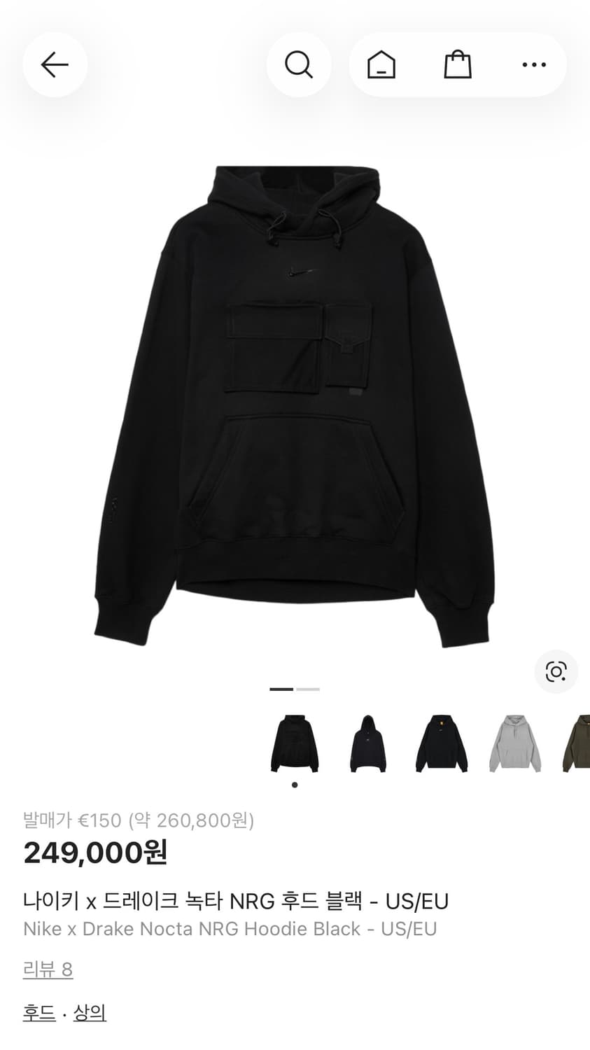 나이키 x 드레이크 녹타 NRG 후드티 블랙 M 상품이미지1