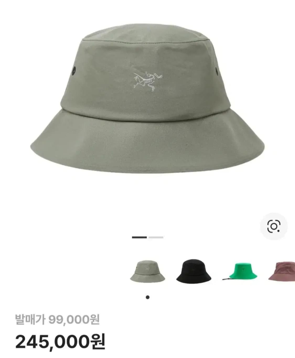 아크테릭스 신솔로 22ss 포리지 L-XL 상품이미지1