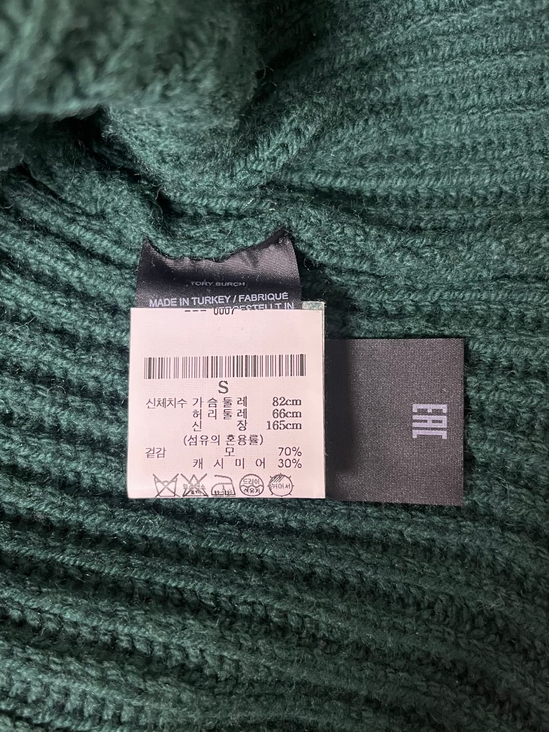 S) 토리버치 캐시미어 블렌드 폴라 니트 그린 상품이미지4
