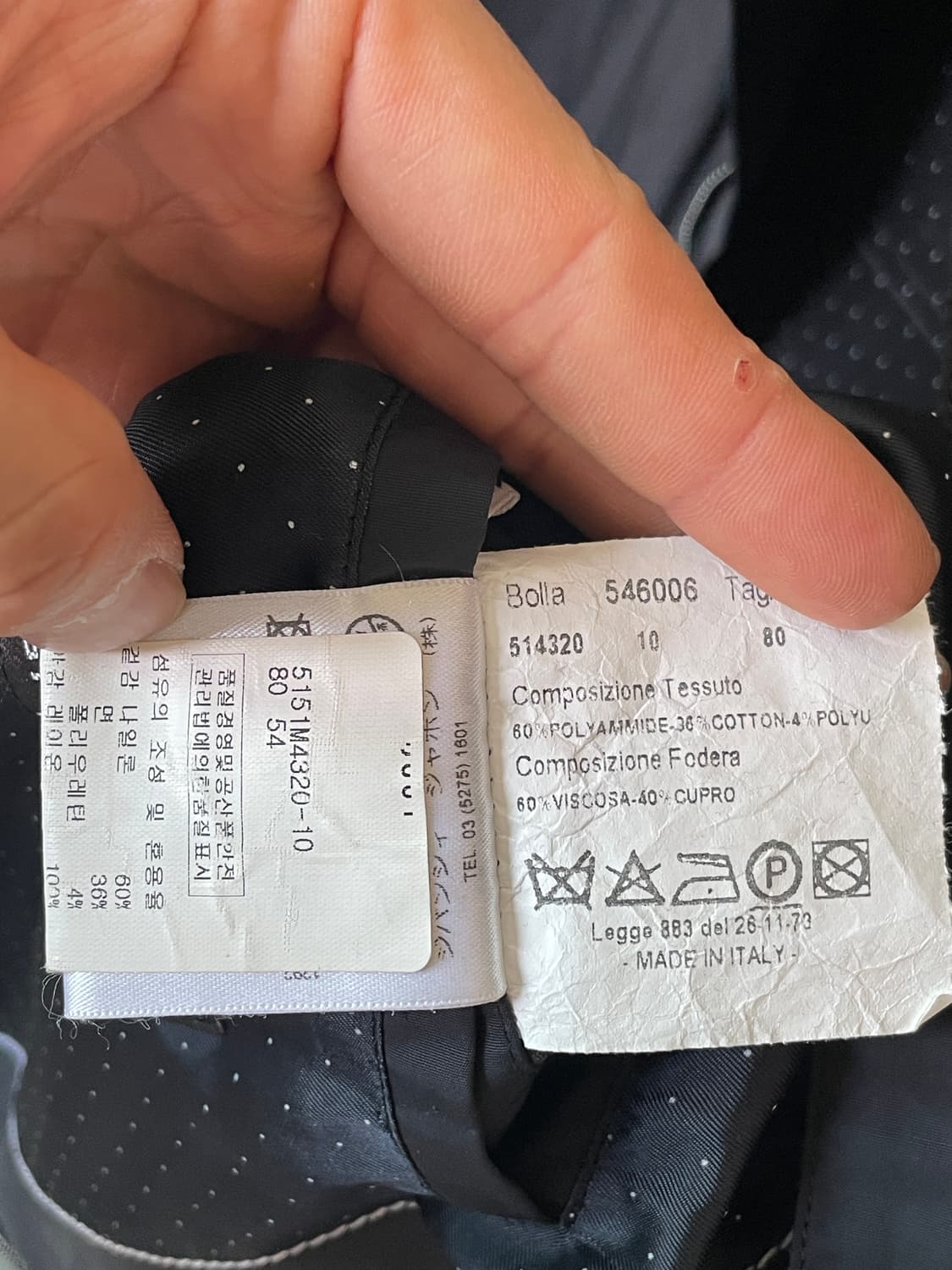 빈티지 지방시 나일론 자켓 105 상품이미지6