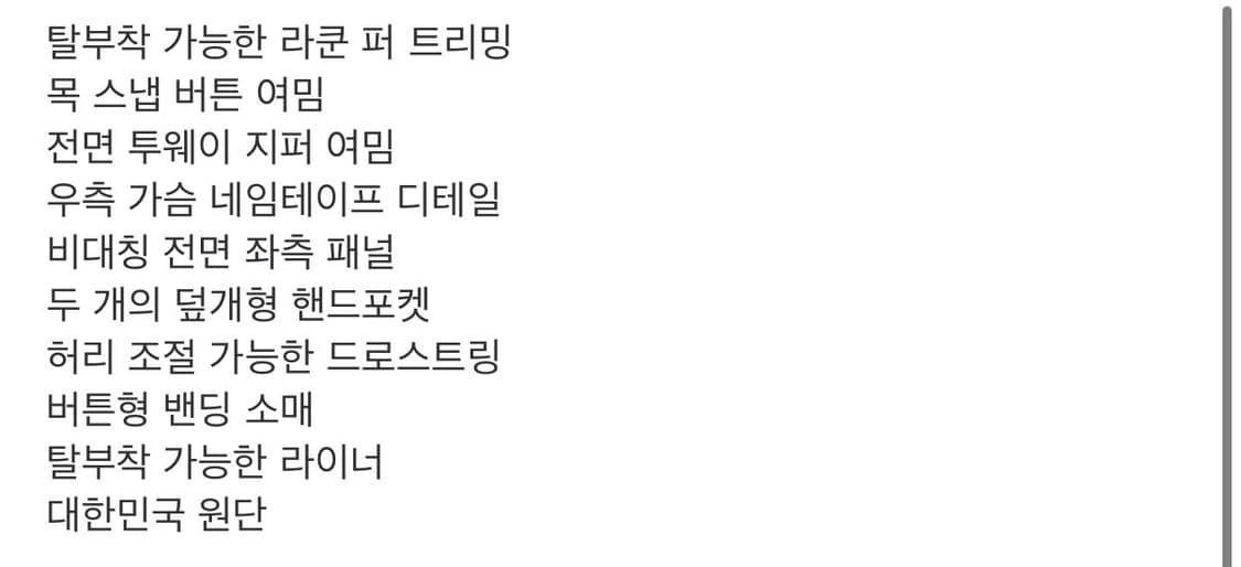 (새상품) 파프 m66 파카 (2025) 그린 m사이즈 상품이미지7