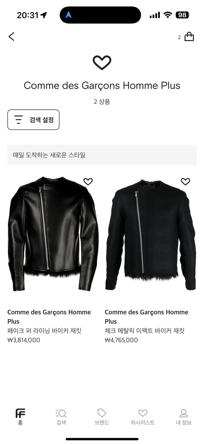 꼼데가르송 옴므 플러스 (최상위 라인) 체크 메탈릭 이펙트 자켓 상품이미지2