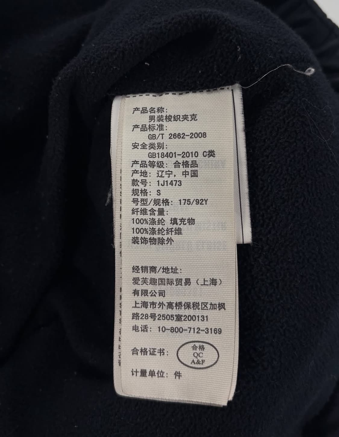 아베크롬비 패딩 조끼  상품이미지5