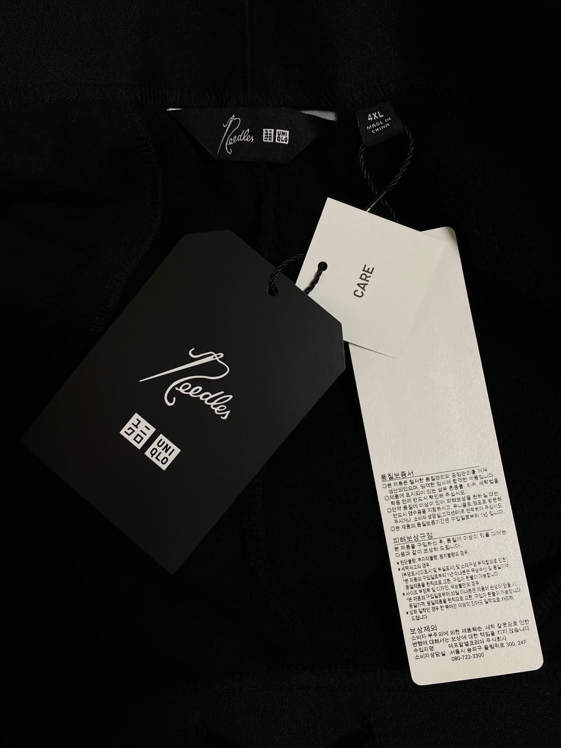 NEEDLES X UNIQLO Fleece Wide Pants Black 상품이미지3