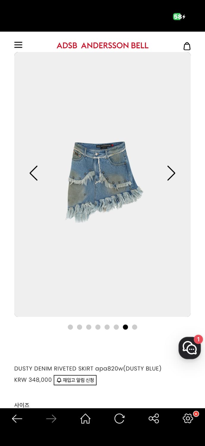 앤더슨벨 DUSTY DENIM RIVETED SKIRT BLUE 상품이미지1