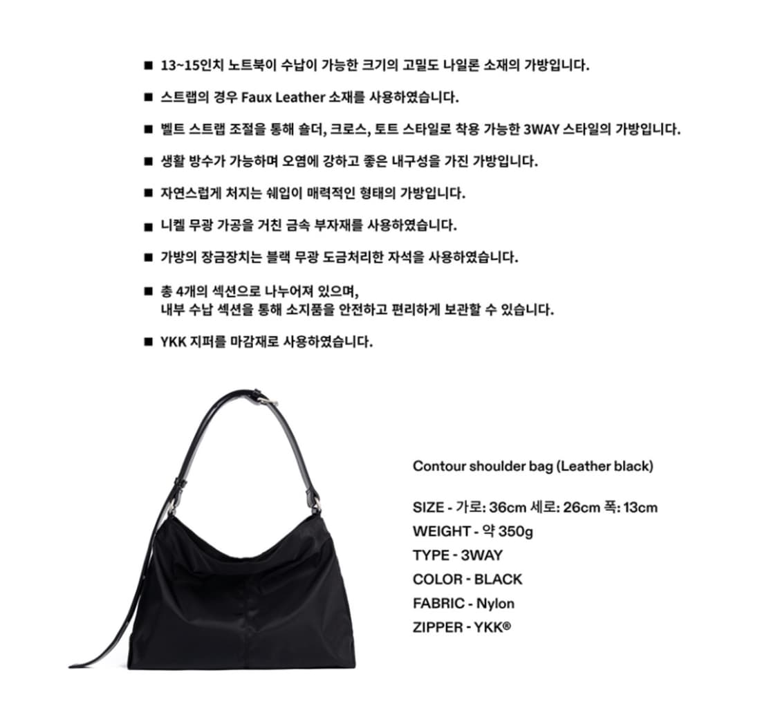 하 아카이브 컨투어 벨티드백 상품이미지2