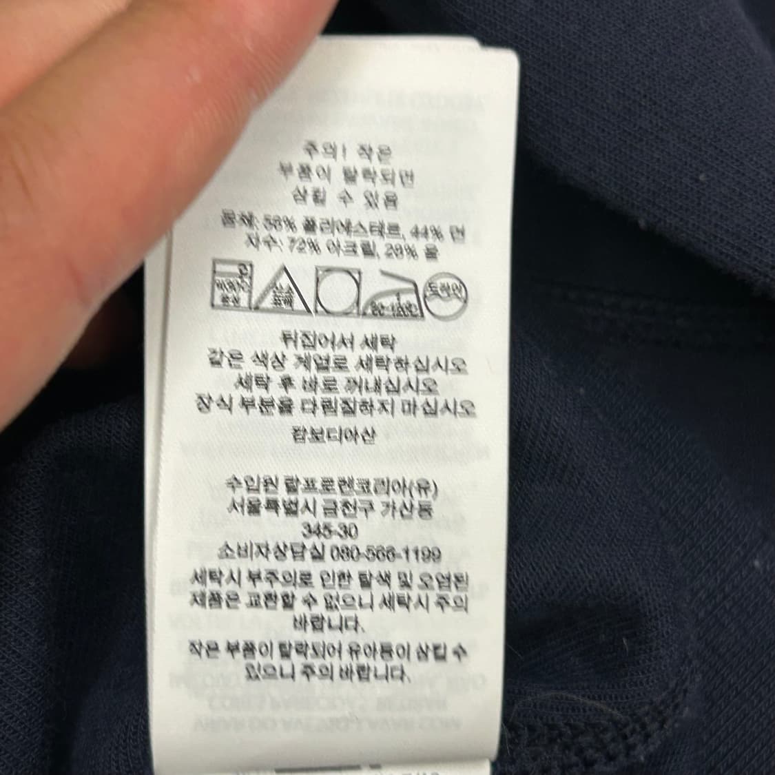 XL 폴로 랄프로렌 빅포니 빅 로고 네이비 맨투맨 상품이미지5