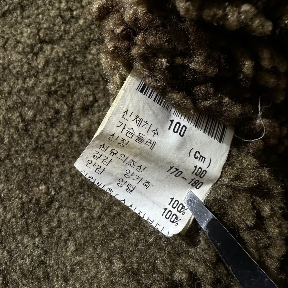 램스킨 시어링 싱글 무스탕 자켓 상품이미지8