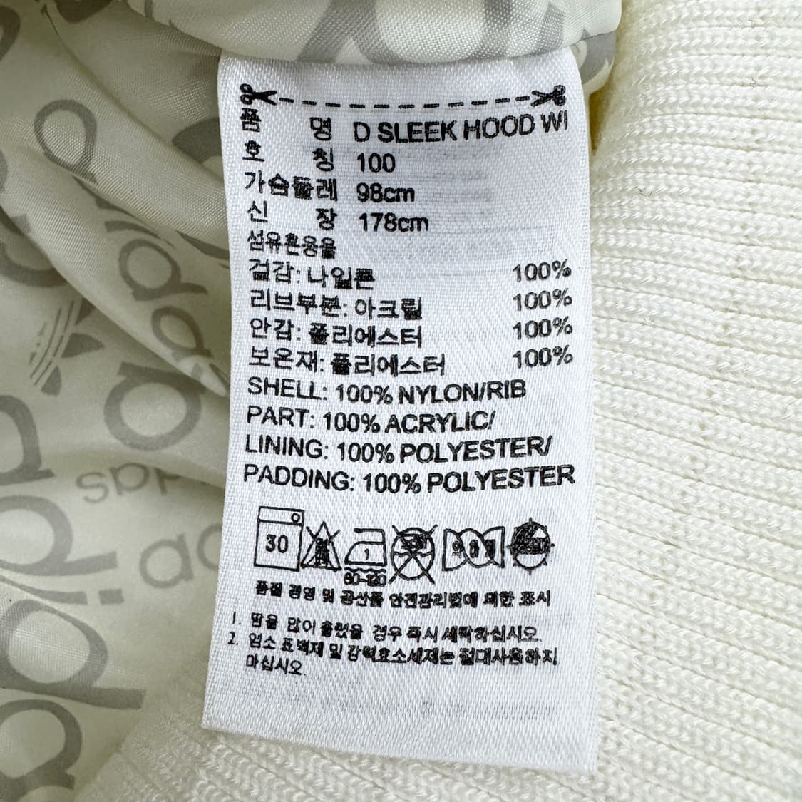 아디다스 실버 파이어버드 퀼팅 경량패딩 상품이미지5