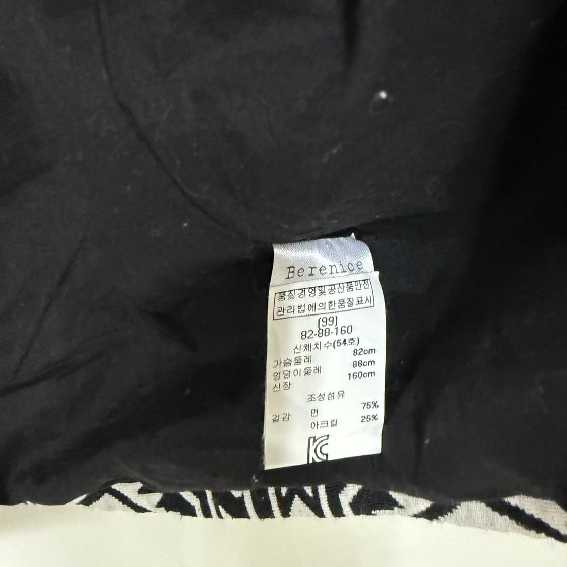 Berenice 패턴자켓54 상품이미지4