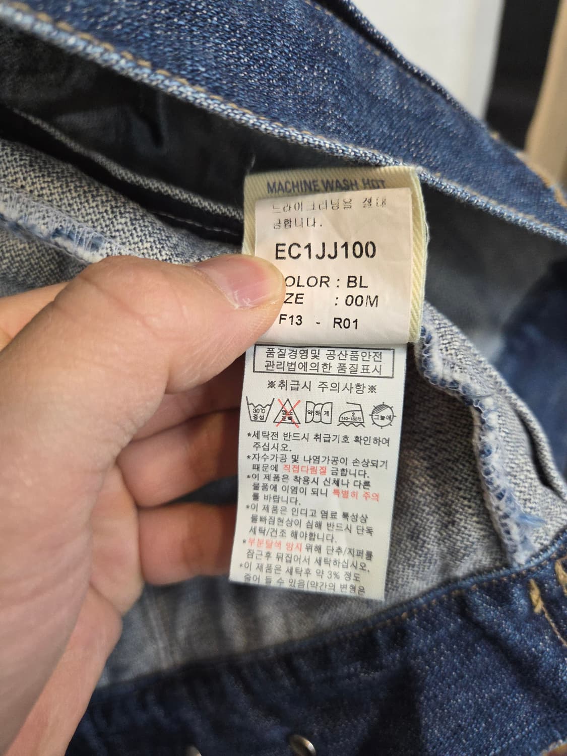 에비수 빈티지 자수로고 후드 데님조끼 M 상품이미지5