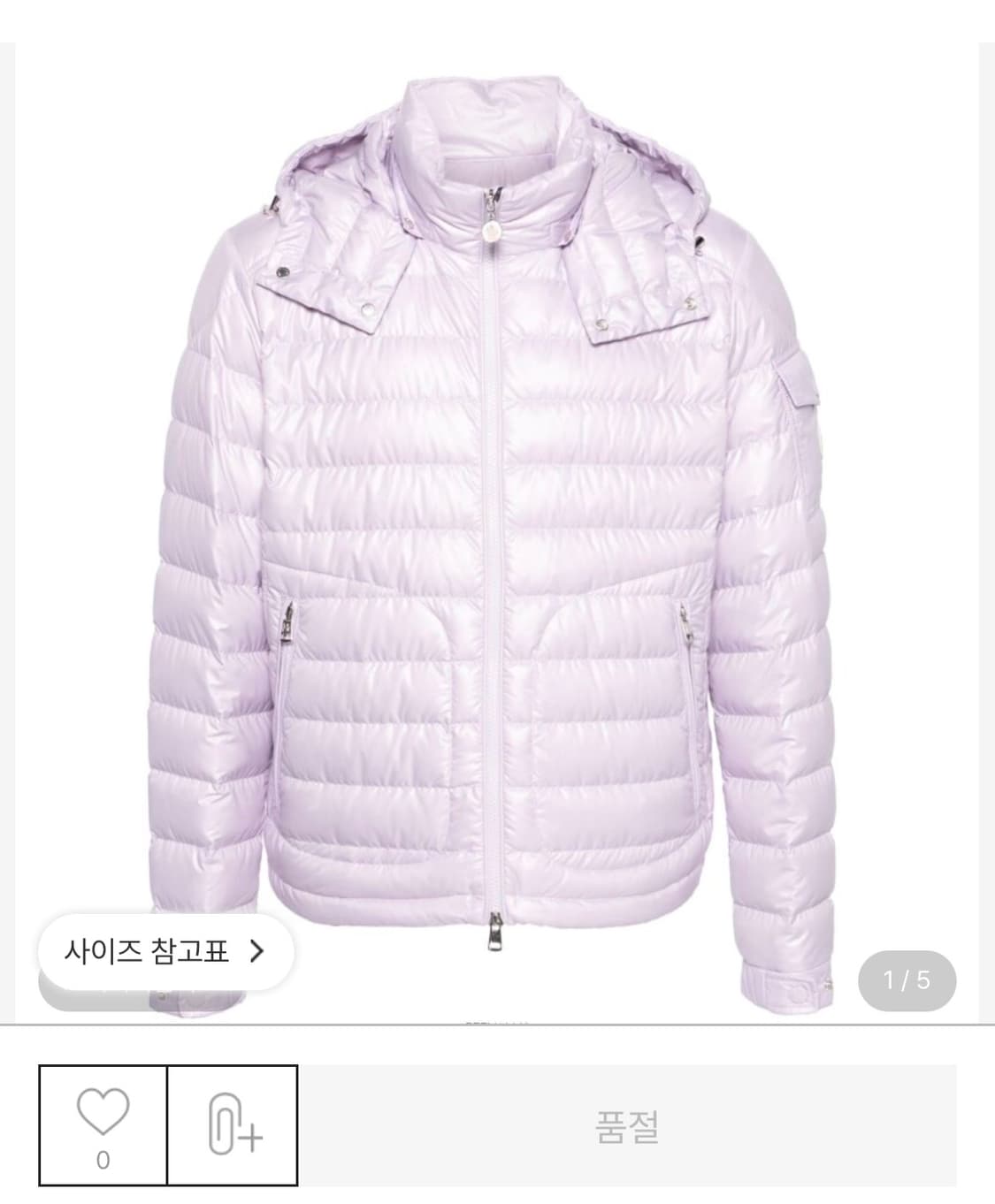 [정가200만원대] 몽클레어 몽클레르 Moncler경량패딩, 남녀공용가능 상품이미지2