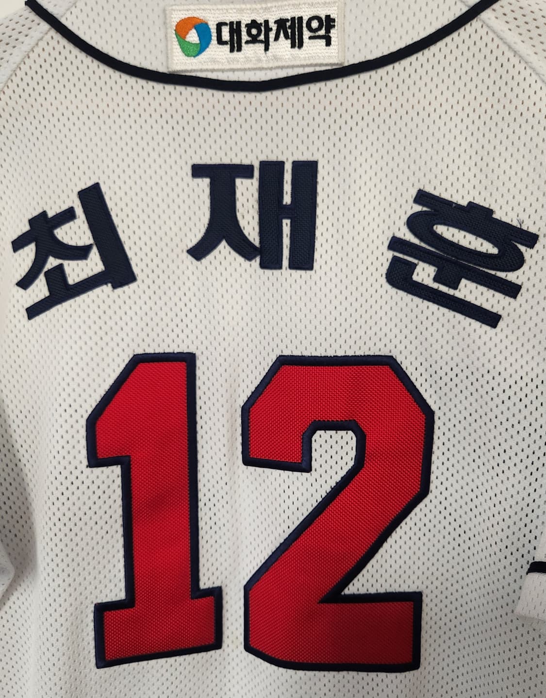 두산 베어스 야구 유니폼 100-105 상품이미지3