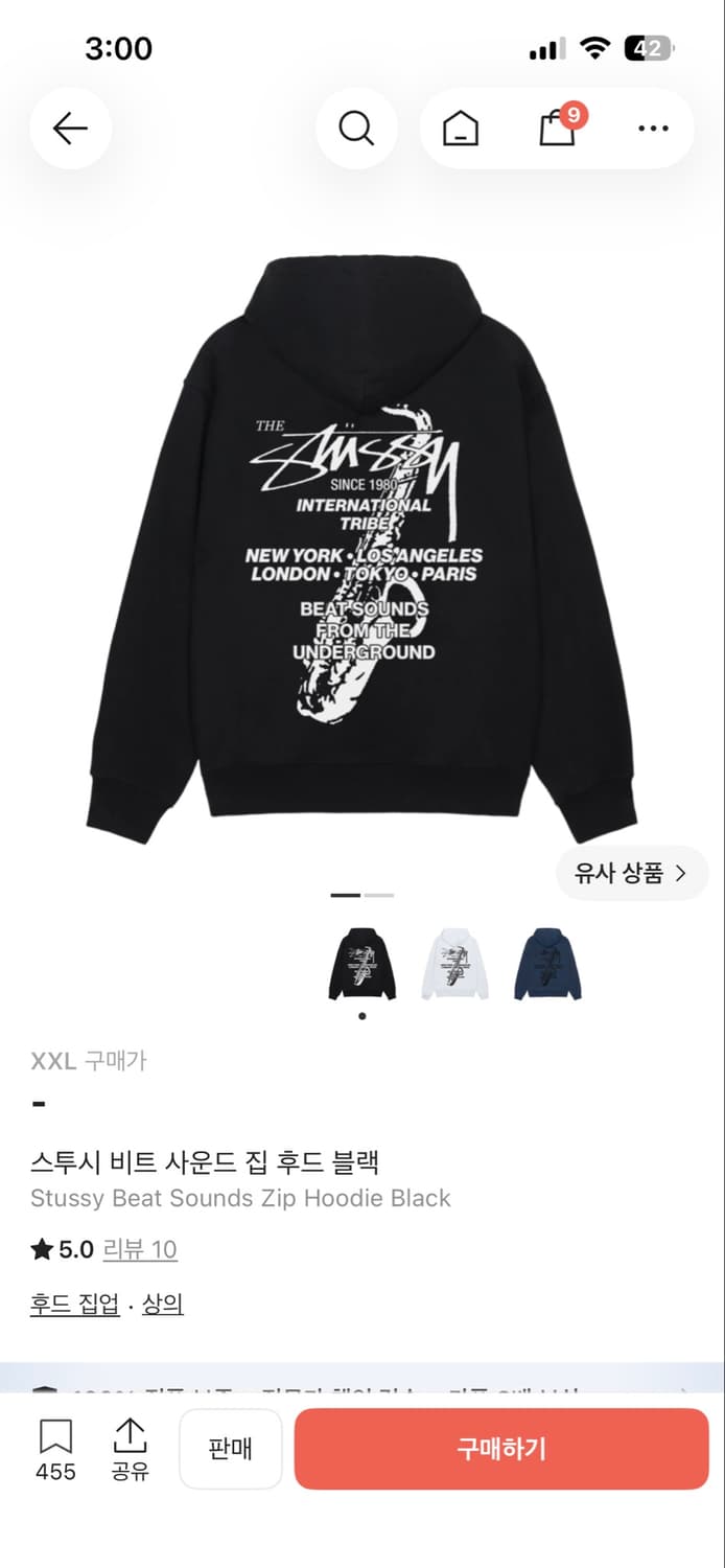 스투시 비트 사운드 후드집업 상품이미지1