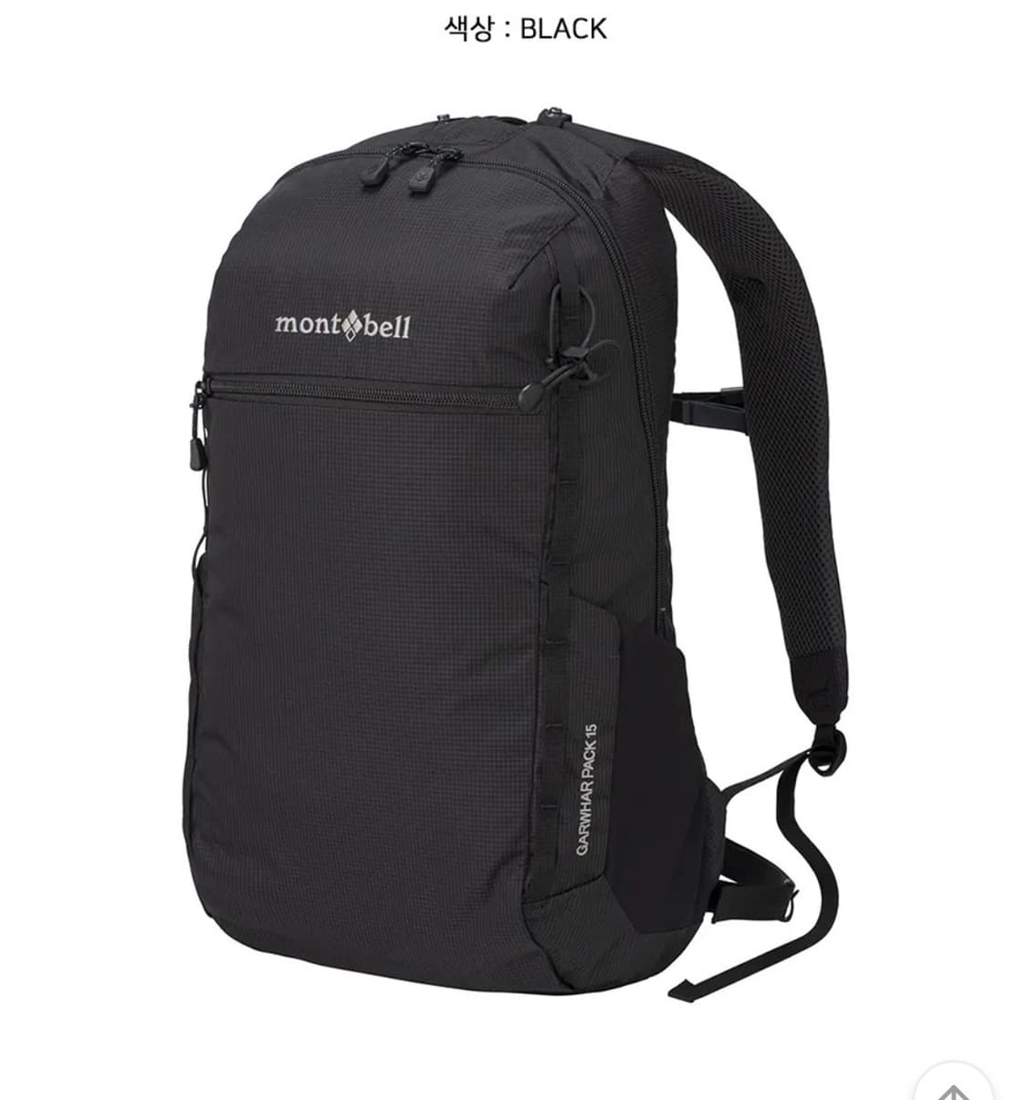 몽벨 가르와르팩 15 상품이미지1