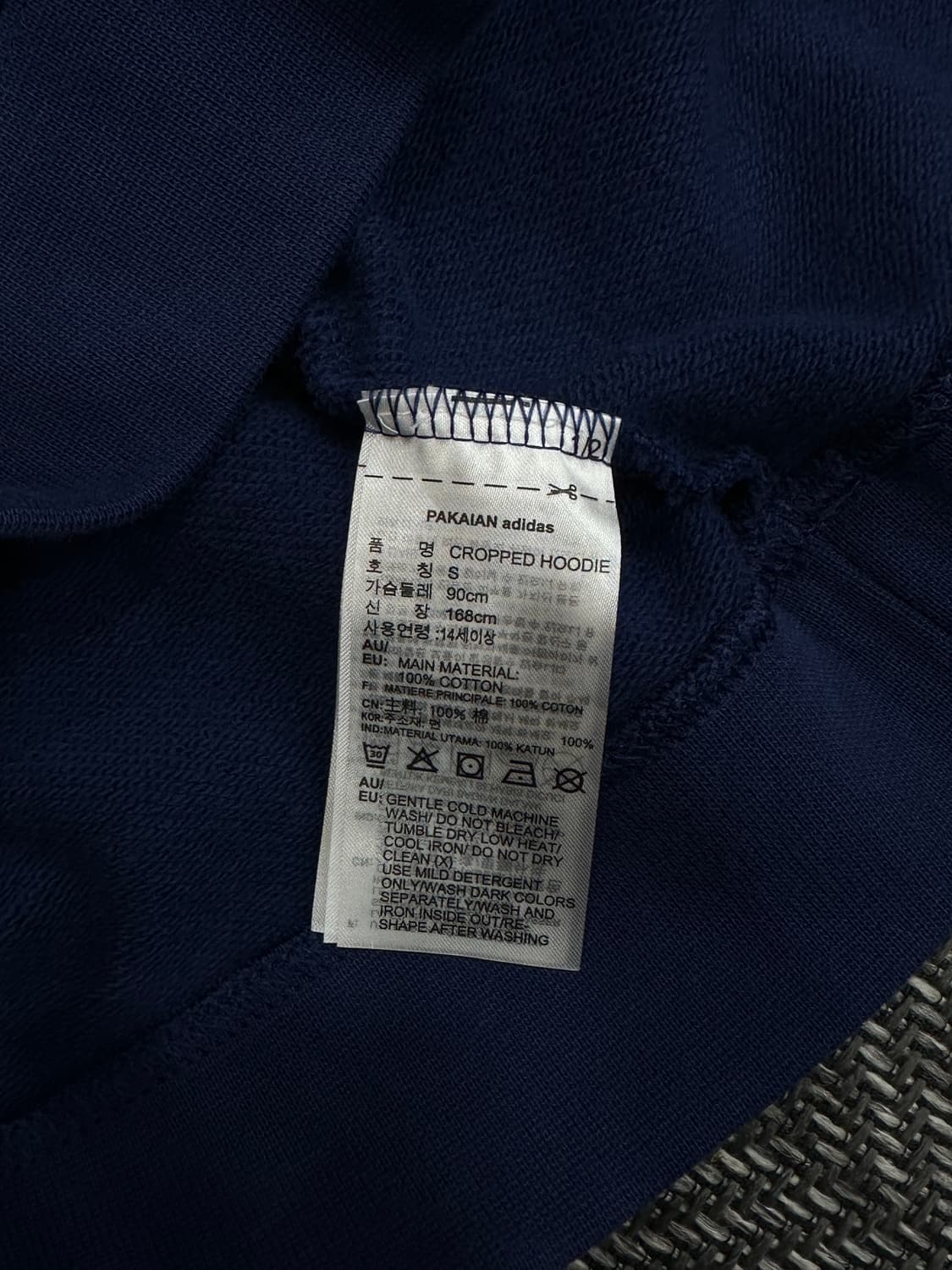 아디다스 후드티 네이비 상품이미지5