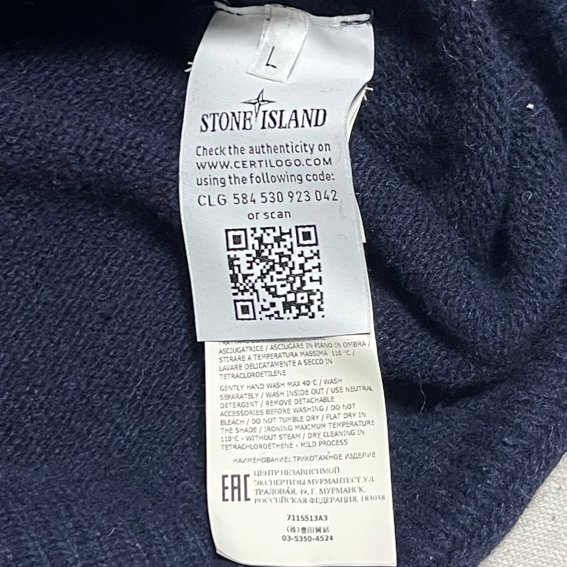 Stone Island 패치 와펜 네이비 니트  상품이미지4