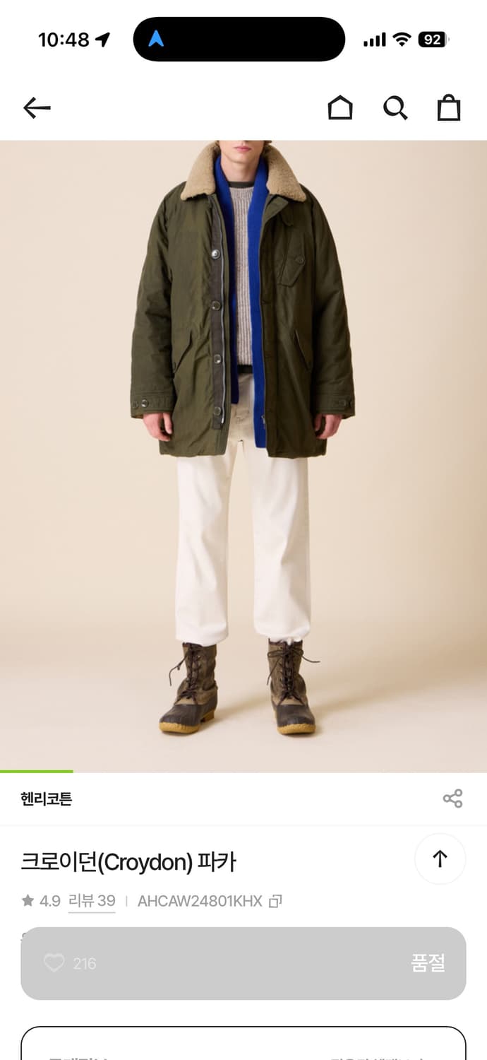 [105]헨리코튼 크로이던 파카 상품이미지2