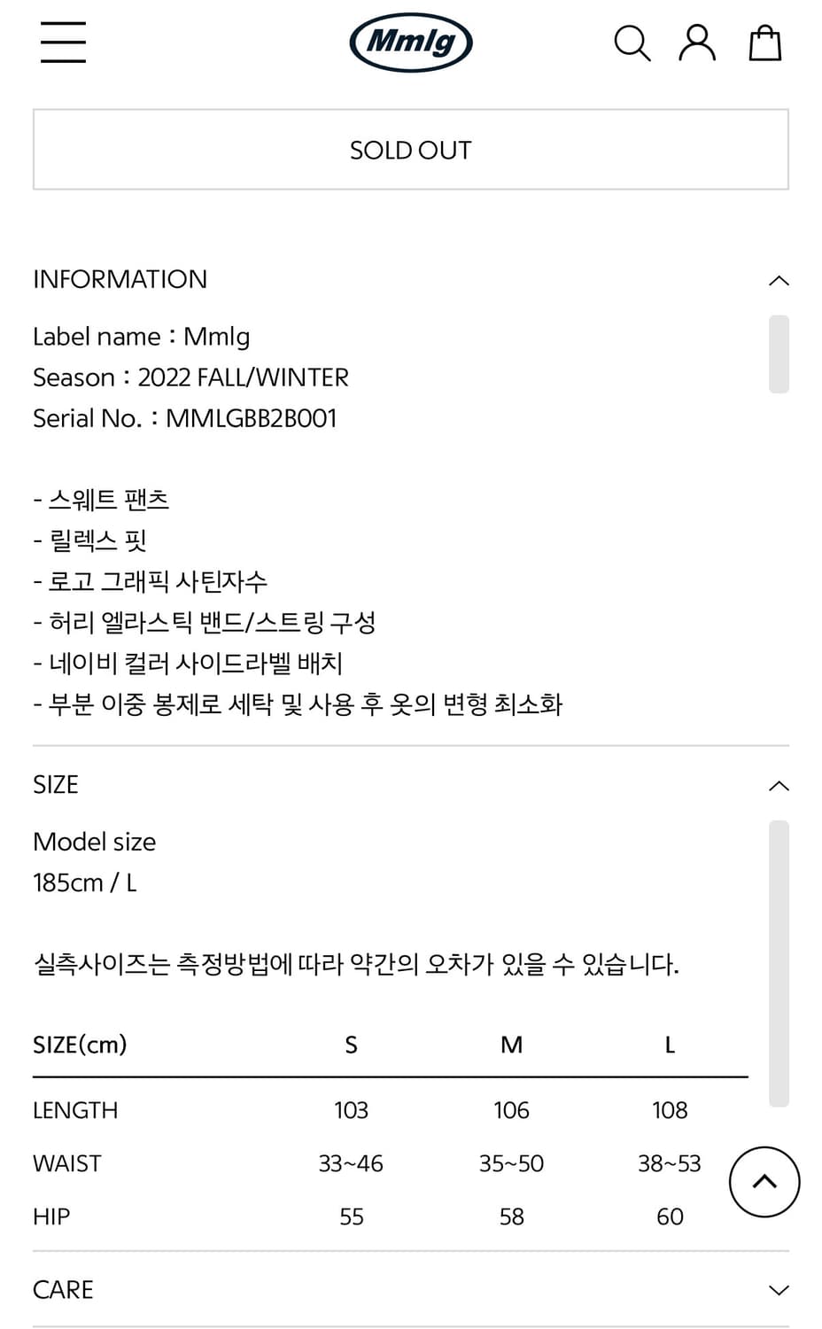 새제품_ mmlg 스윗팬츠 yellow L 상품이미지7