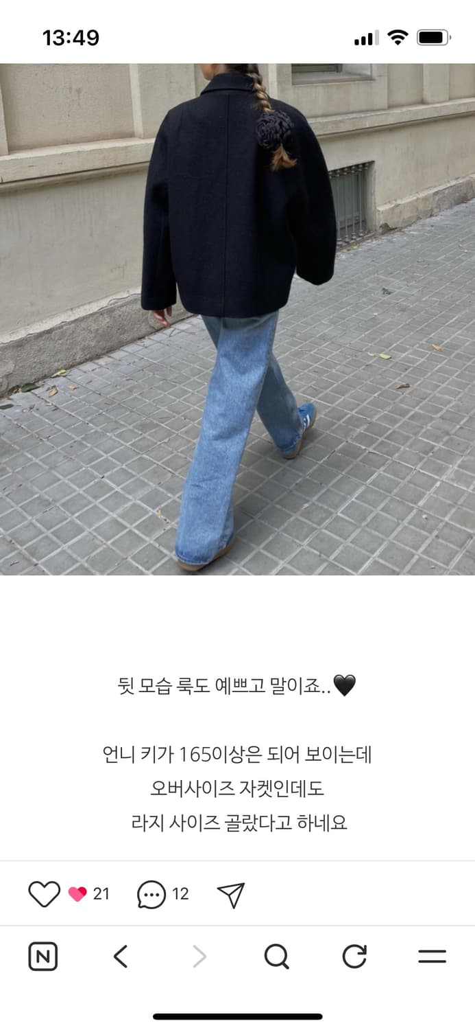 Cos 코스 오버사이즈 보일드 울 재킷 코트 상품이미지3