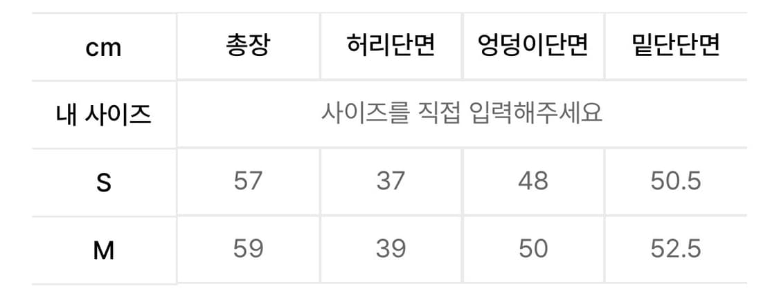 mmw(mmlg우먼) 미디 스커트 차콜 상품이미지7