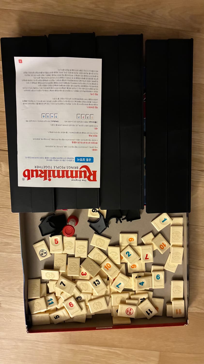 루미큐브 상품이미지2