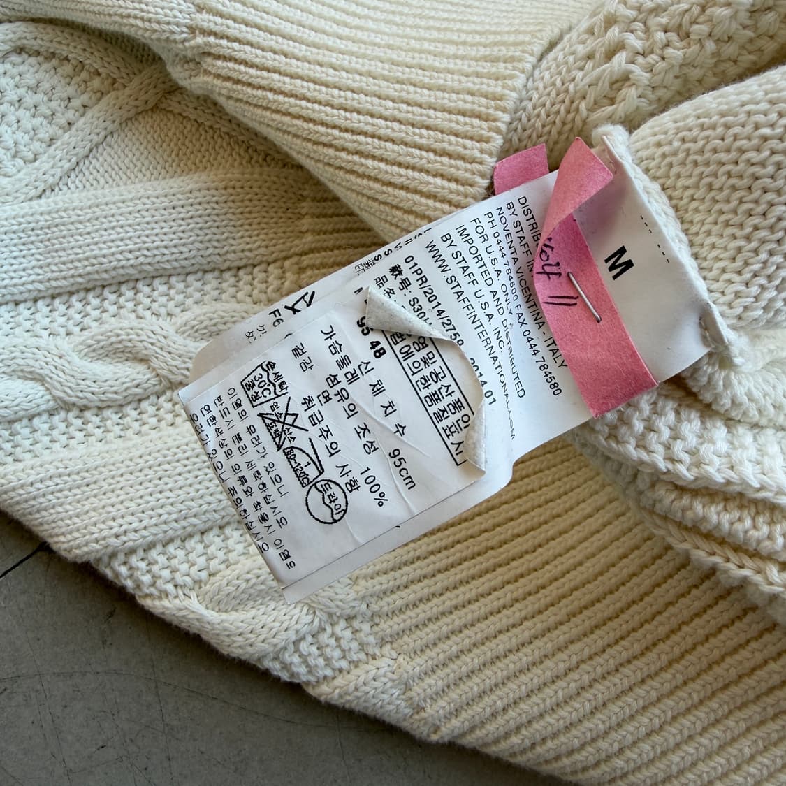 메종 마르지엘라 케이블 가디건 상품이미지8