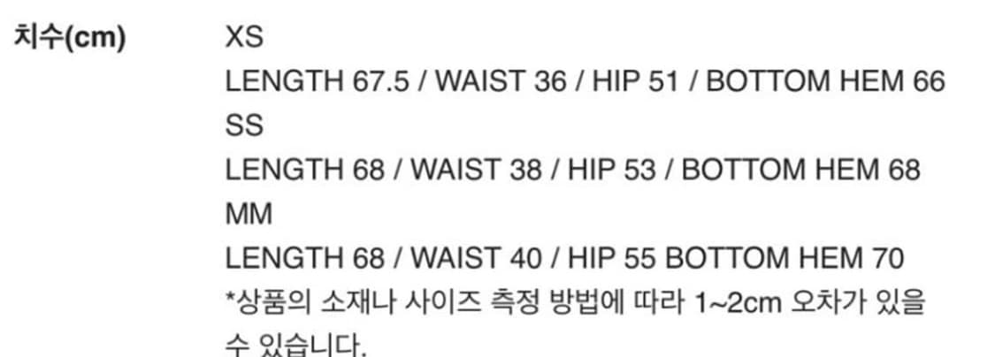 LCDC 블랙 플리츠 스커트 상품이미지6