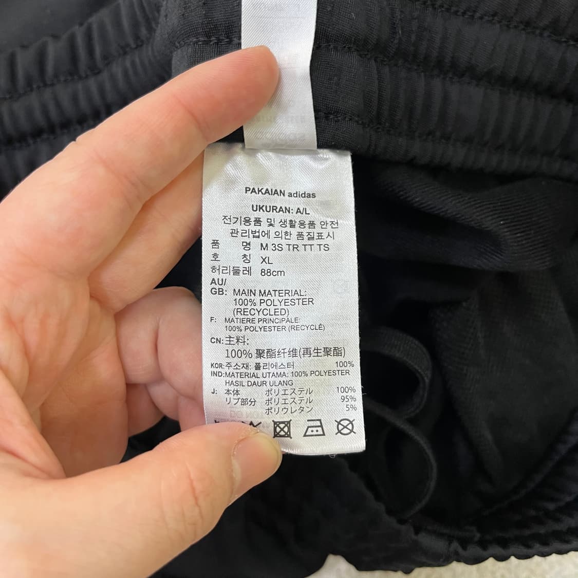 XL 아디다스 트랙팬츠 바지 0527M2 상품이미지3