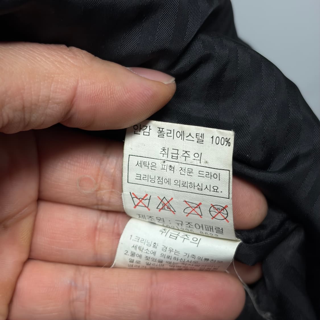 빈티지 레더자켓 13 상품이미지9