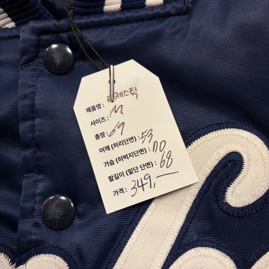 [M] 마제스틱 뉴욕 양키스 스타디움 점퍼 네이비 D478 상품이미지7