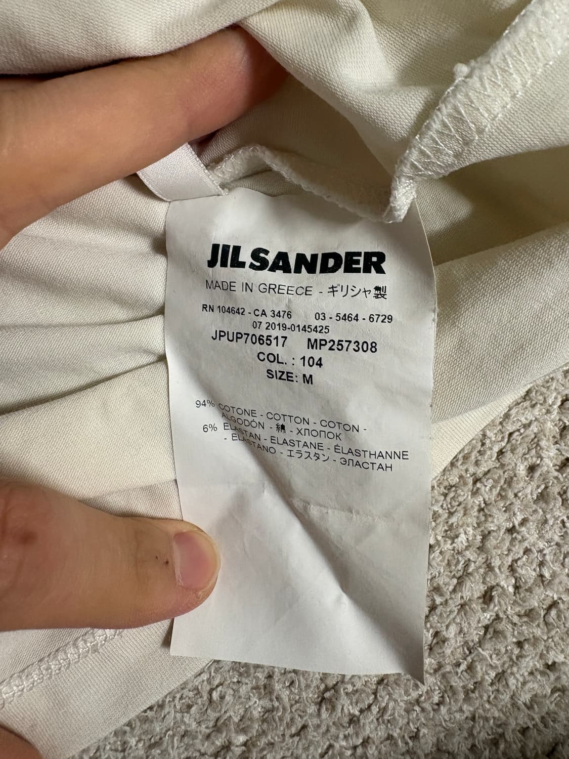 질샌더 아이보리 목티 상품이미지7