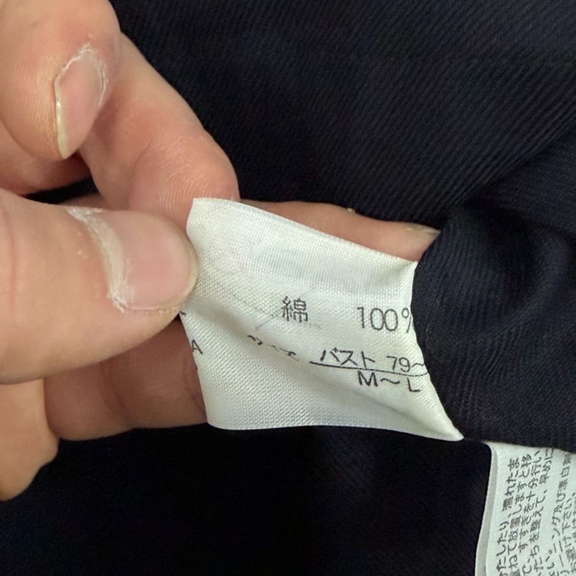 캉골 배색 로고 셔츠 자켓 v3036 상품이미지7