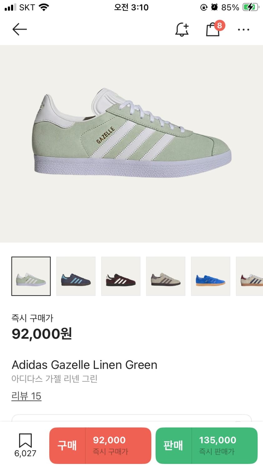 아디다스 가젤 린넨 그린 235 상품이미지1