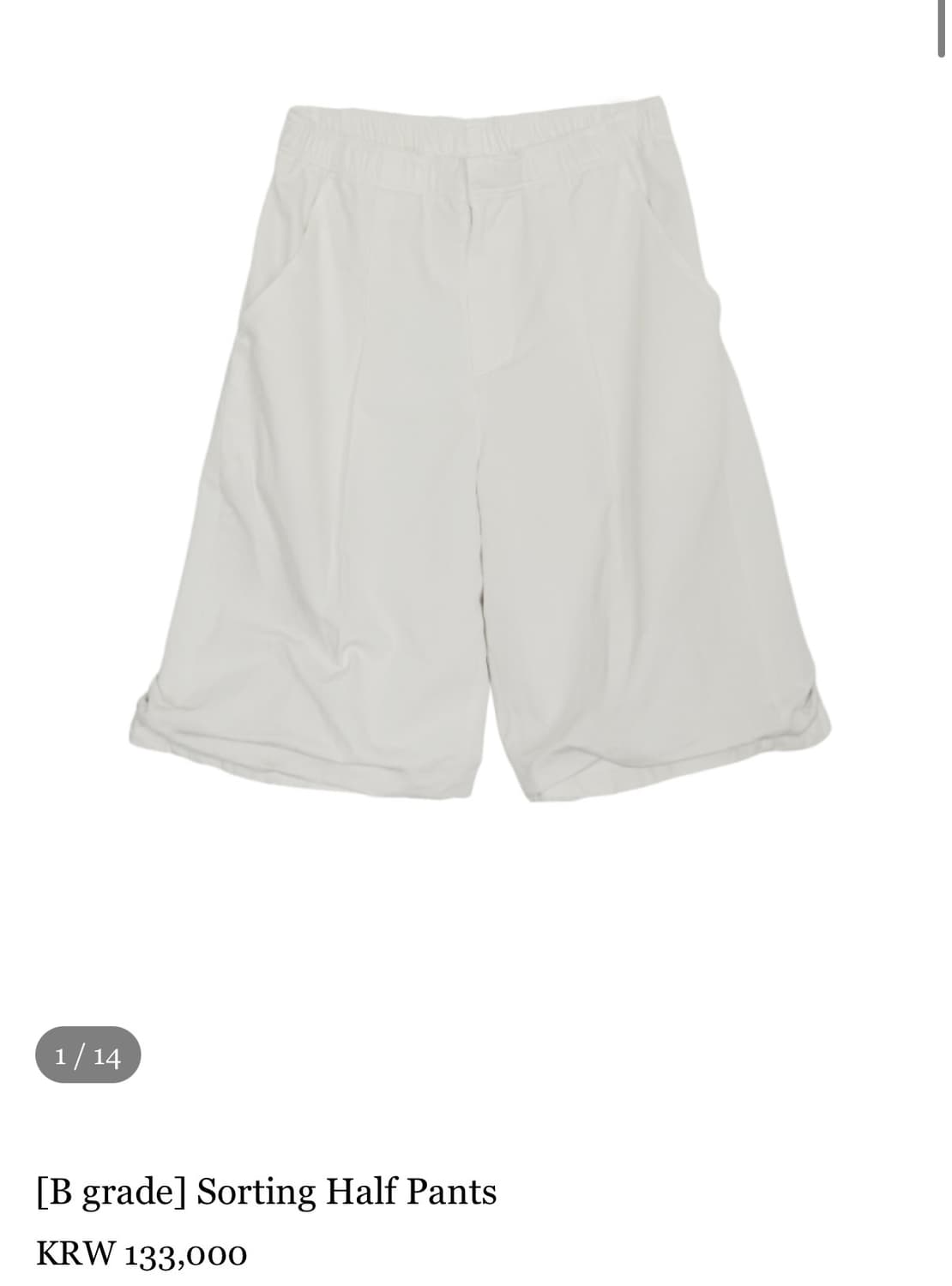 에옹쓰 [B grade] Sorting Half Pants 1사이즈 상품이미지1