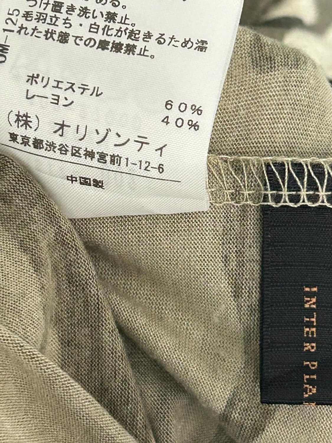 vtg skirt 상품이미지4