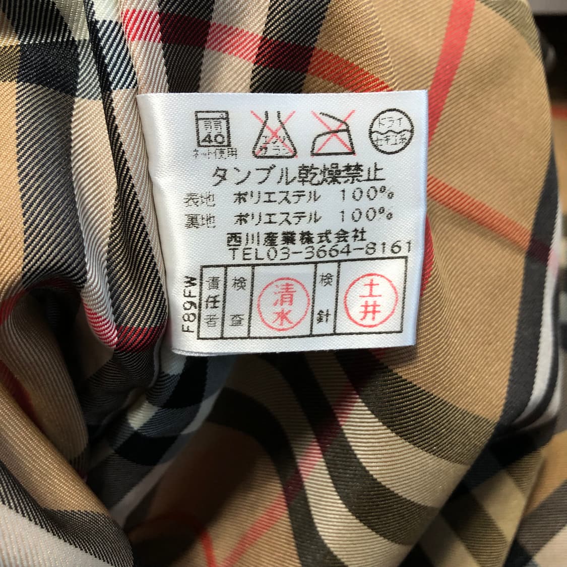 버버리 노바체크 플리스 코트  상품이미지6