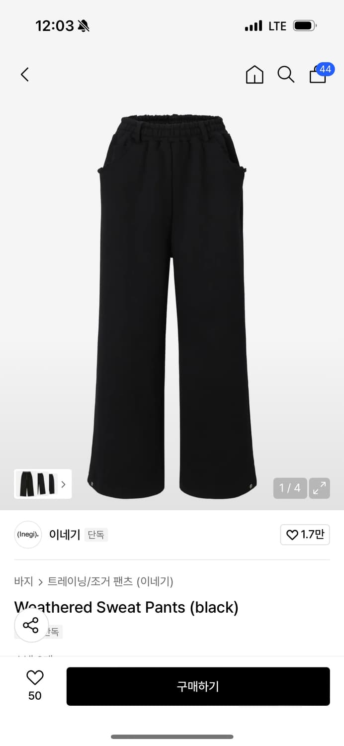 이네기 블랙 후드집업 바지세트 상품이미지2