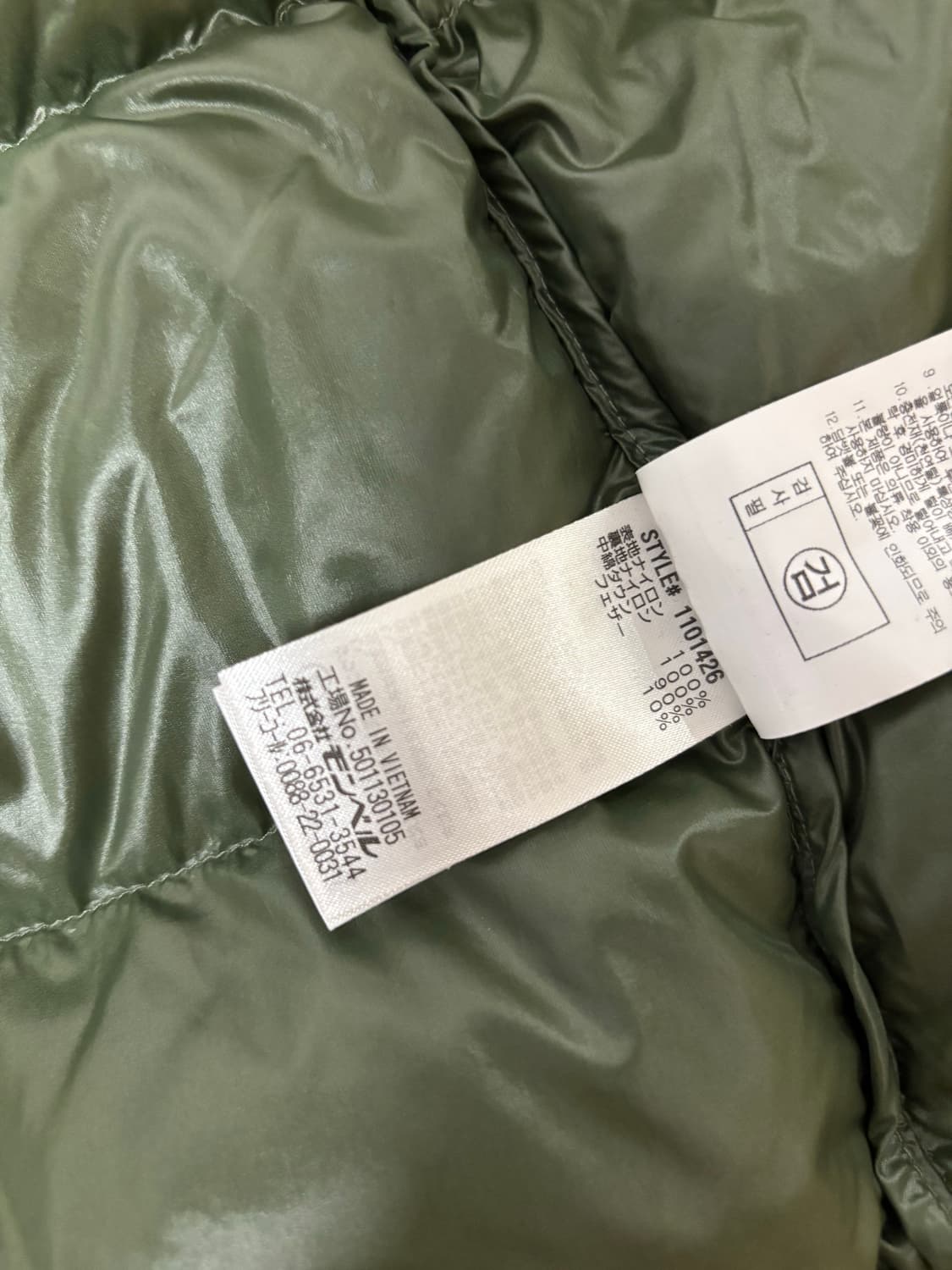 몽벨 알파인 다운 자켓 상품이미지4