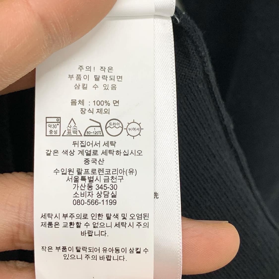 폴로 랄프로렌 블랙 화이트포니 라운드 가디건 상품이미지5