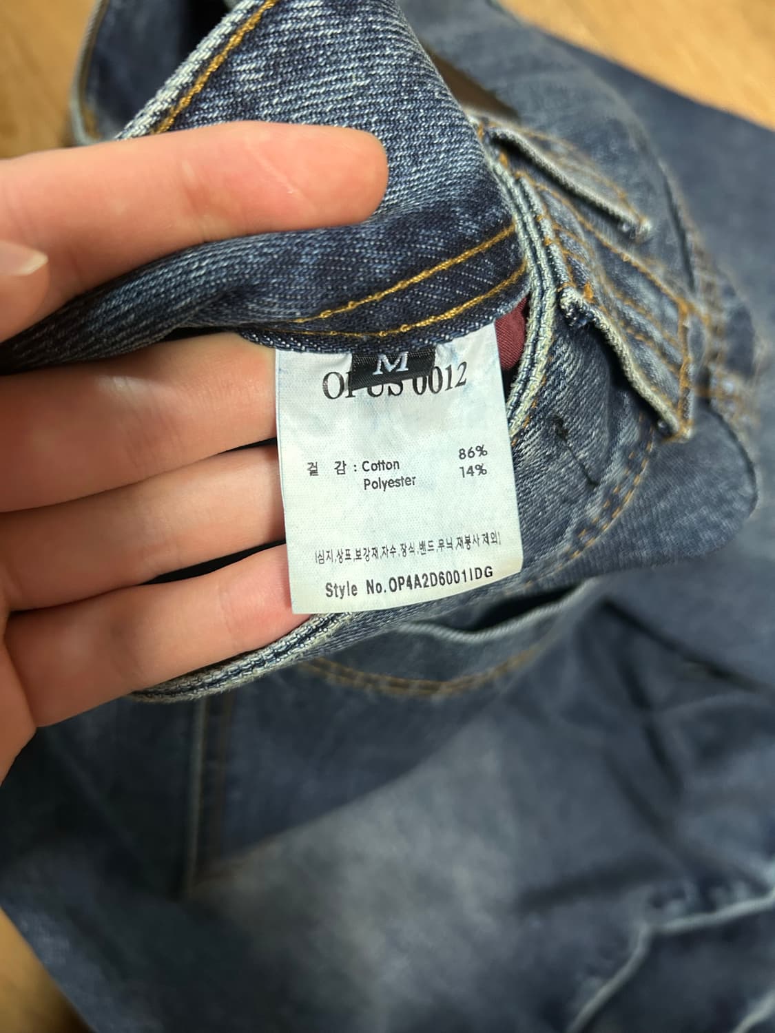 오퍼스0012 CLAWED MELTED DENIM PANTS INDIGO 상품이미지3
