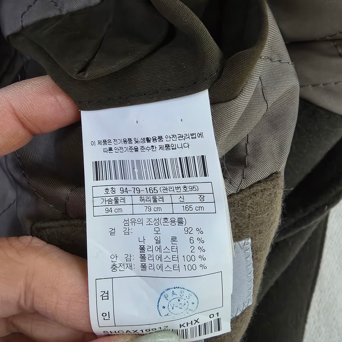 [95] 시리즈 블랙 싱글 울 코트 0129J1 상품이미지4