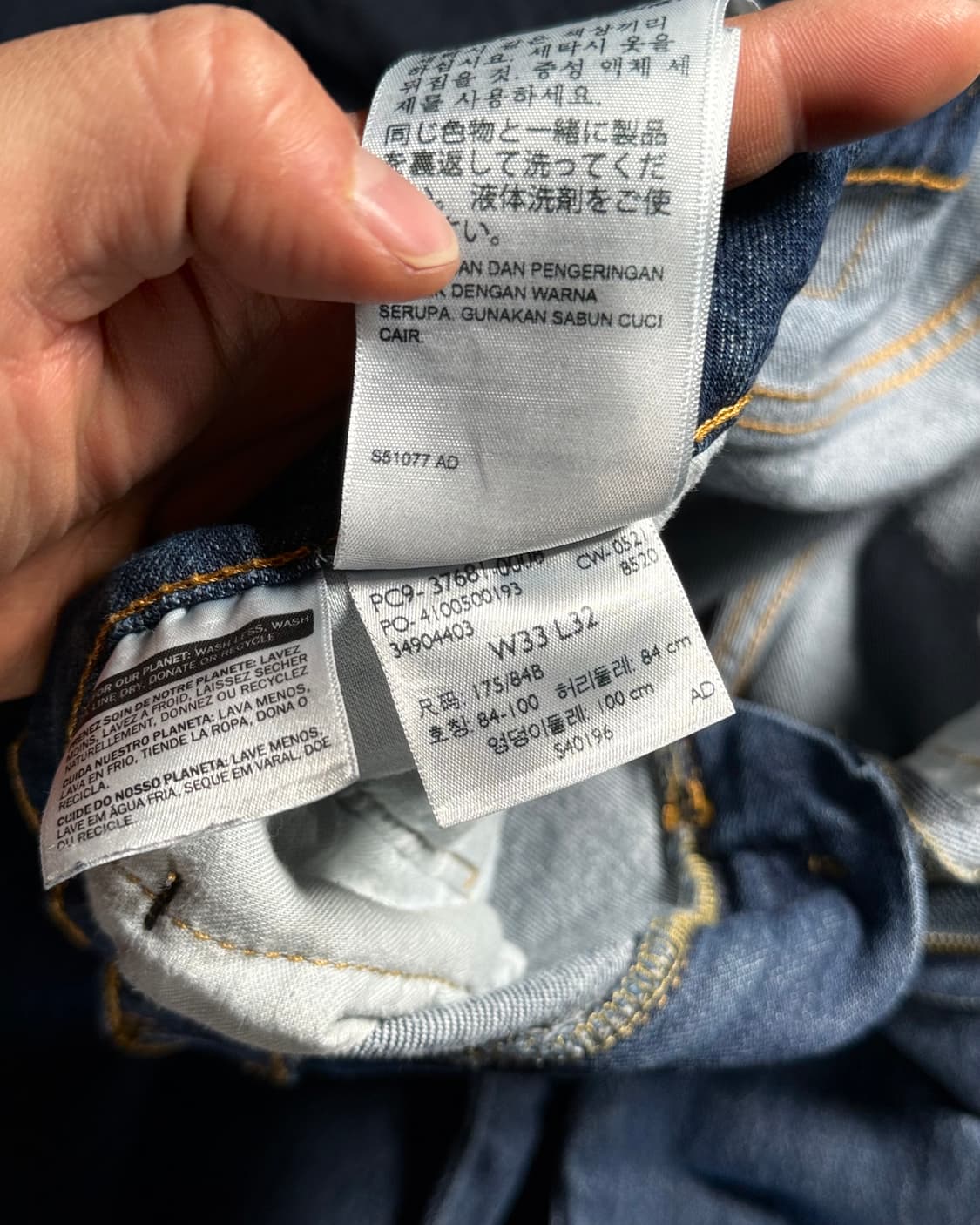 리바이스 웨스턴 핏 데님 팬츠 33 상품이미지6