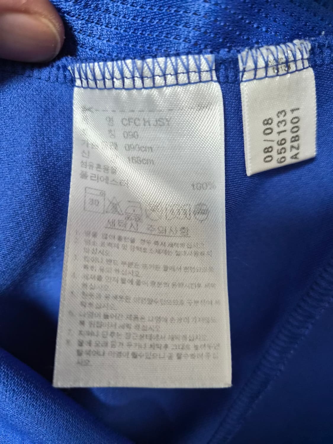 아디다스Adidas 첼시 유니폼 90 - T166 상품이미지6