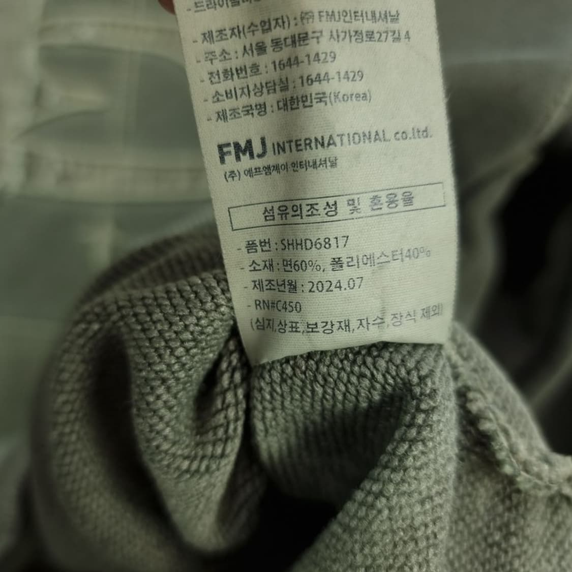 [에즈카톤] 빈티지 그래픽 오버핏 후드티 M19848 상품이미지7